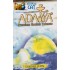 Табак Adalya Eskimo Leon (Адалия Эскимо Леон) 50г Акцизный фото - 2
